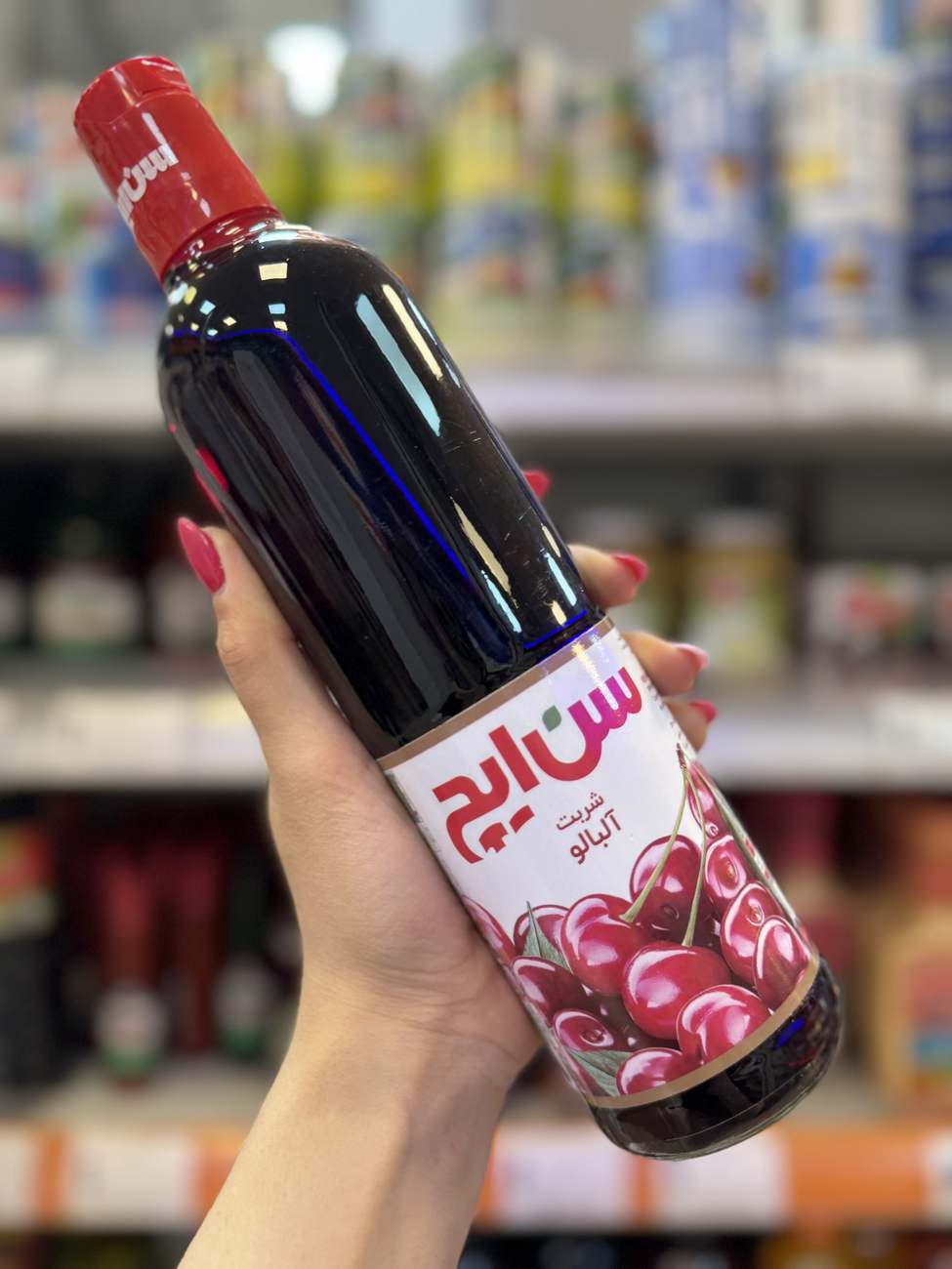 شربت آلبالو 1 لیتری سن ایچ