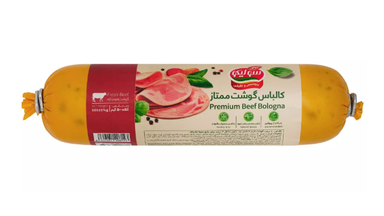 کالباس گوشت ممتاز کاله