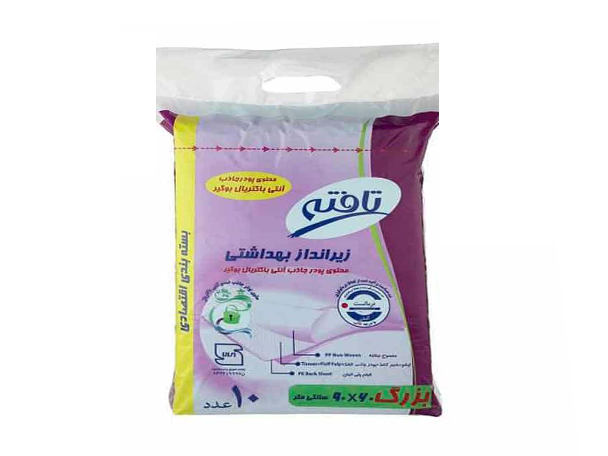 زیر انداز بیمار 10 عددی تافته