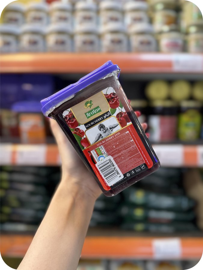 مربا آلبالو 900 گرم سطلی باز
