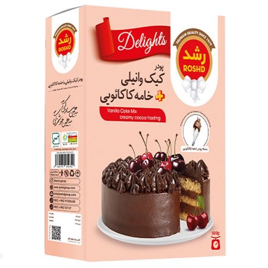 پودر کیک وانیل خامه کاکائویی رشد