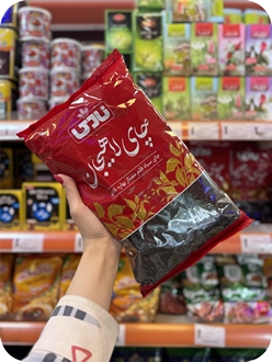 چای قلم نادی
