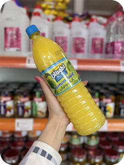 آبلیمو 1250 گرم اطمینان