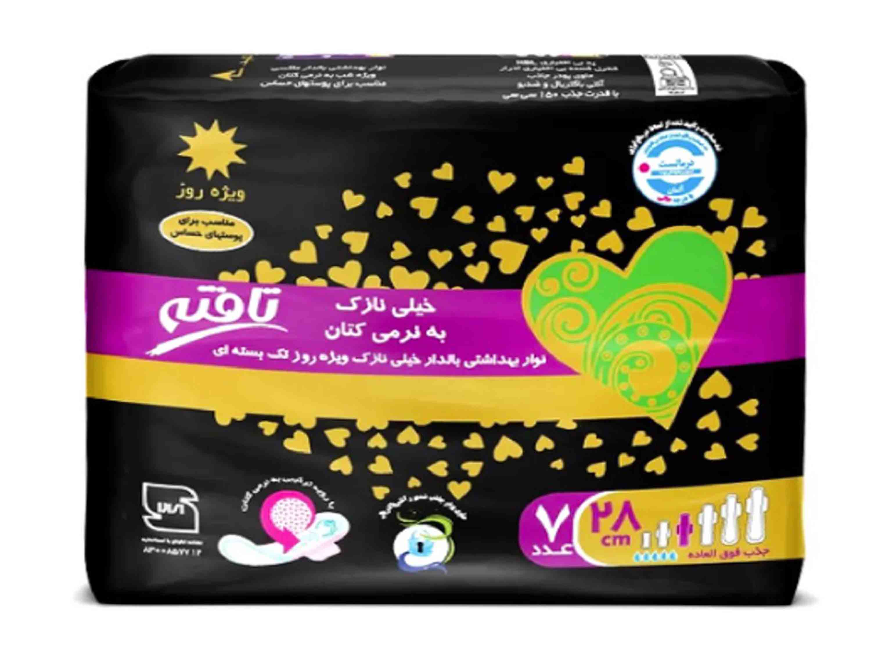 نوار ایرلید کتانی 7 عددی ویژه روز تافته 