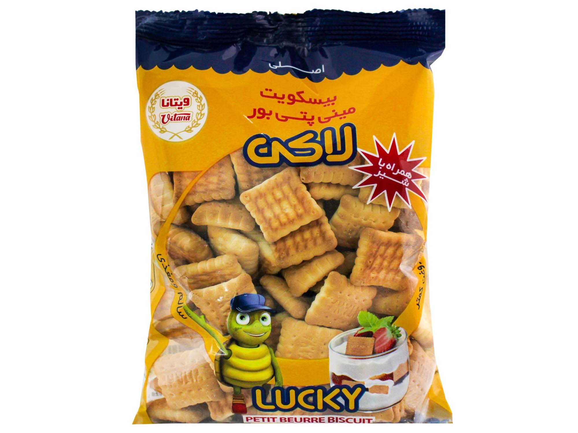 مینی پتی بور لاکی