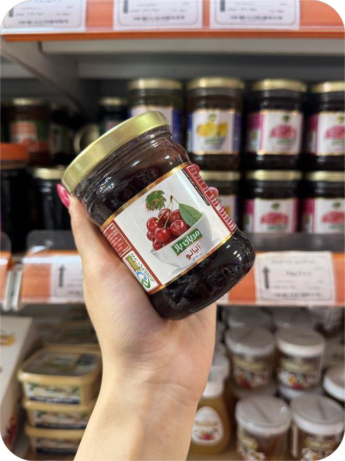 مربا آلبالو 280 گرم باز