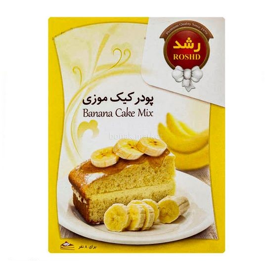 پودر کیک موزی رشد