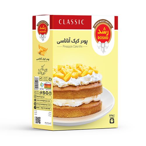 پودر کیک آناناس رشد