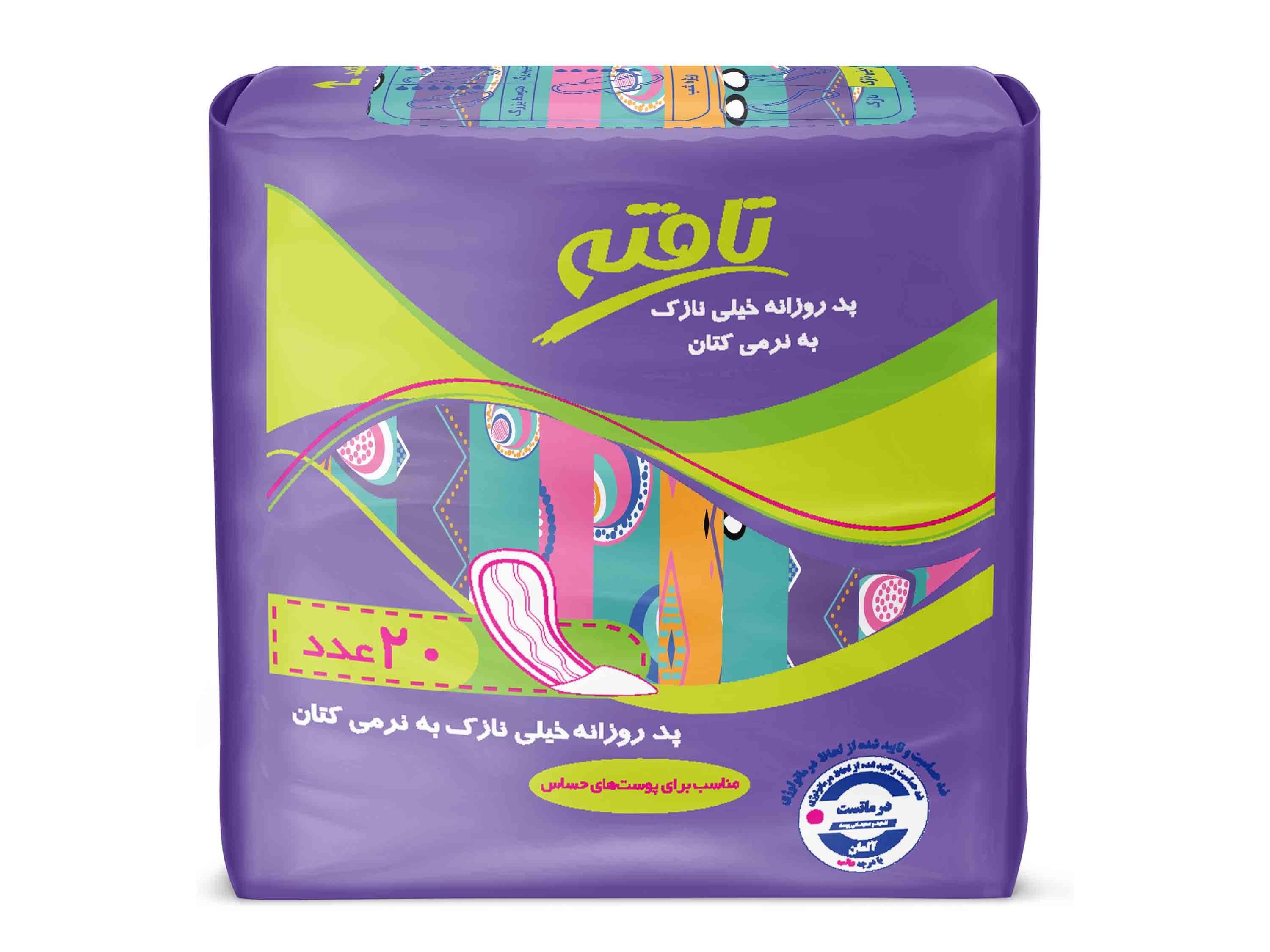 پد روزانه تافته