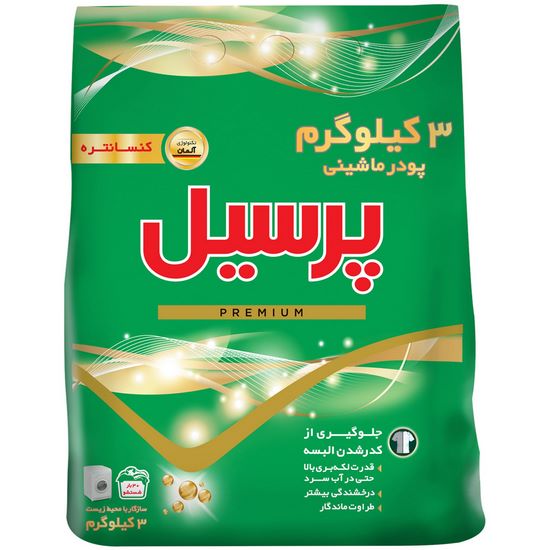 پودر ماشین 3 کیلویی پریمیوم پرسیل-