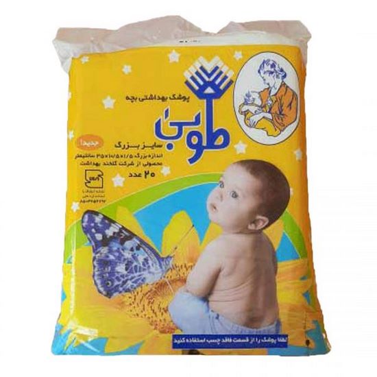 پوشک بچه ساده طوبی