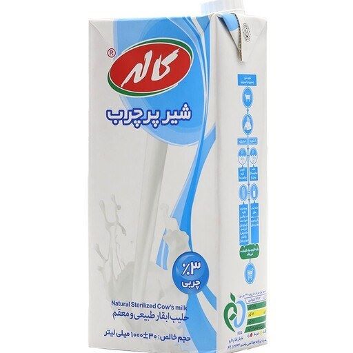 شیر تتراپک 1 لیتری پرچرب کاله