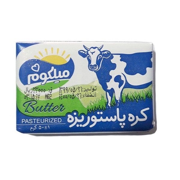 کره 50 گرم میلکوم