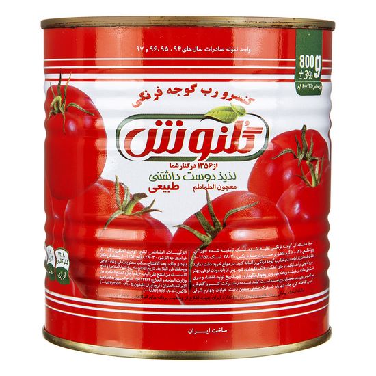 رب گلنوش 