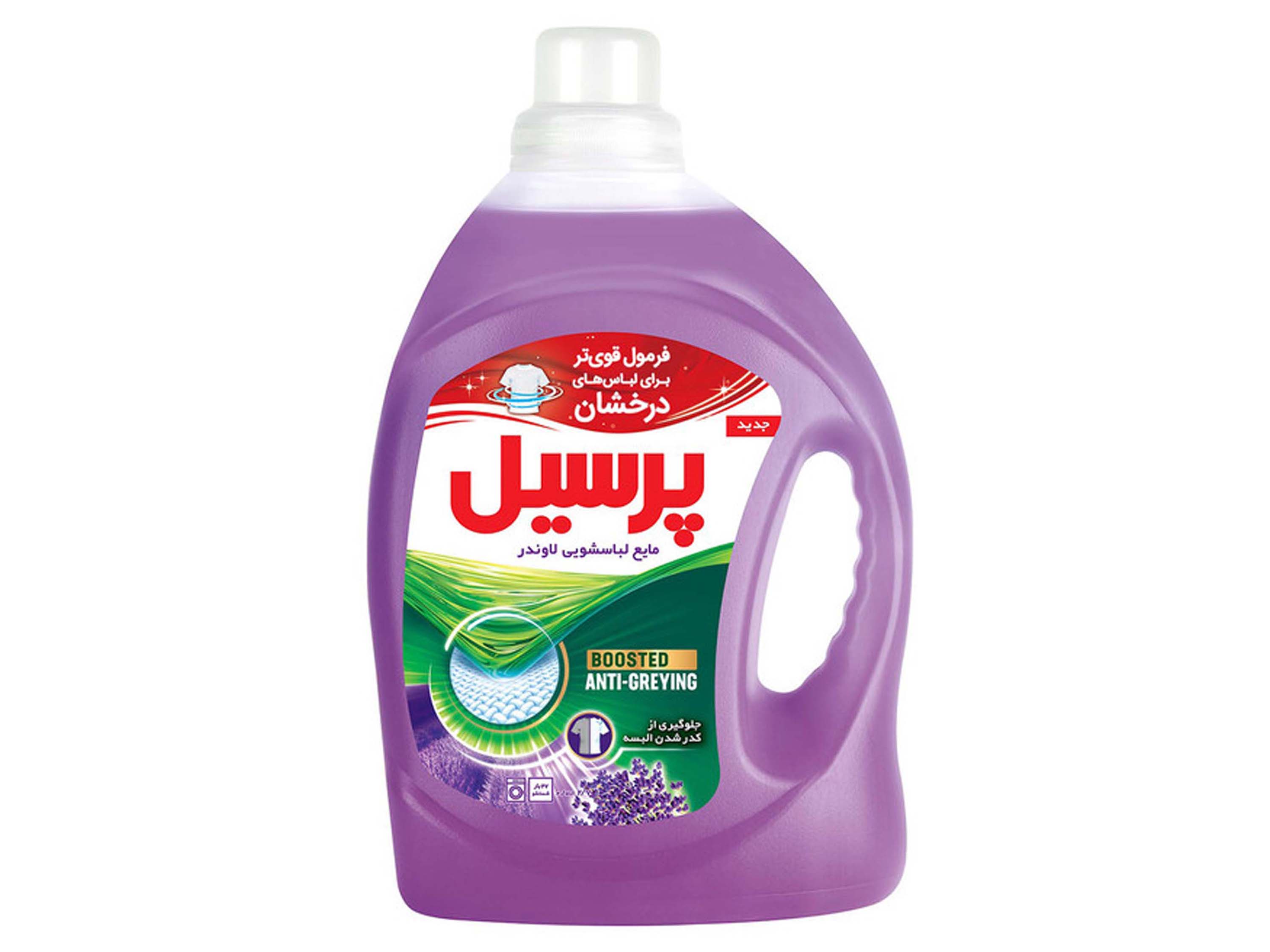 مایع لباس 3 لیتری لاوندر پرسیل-