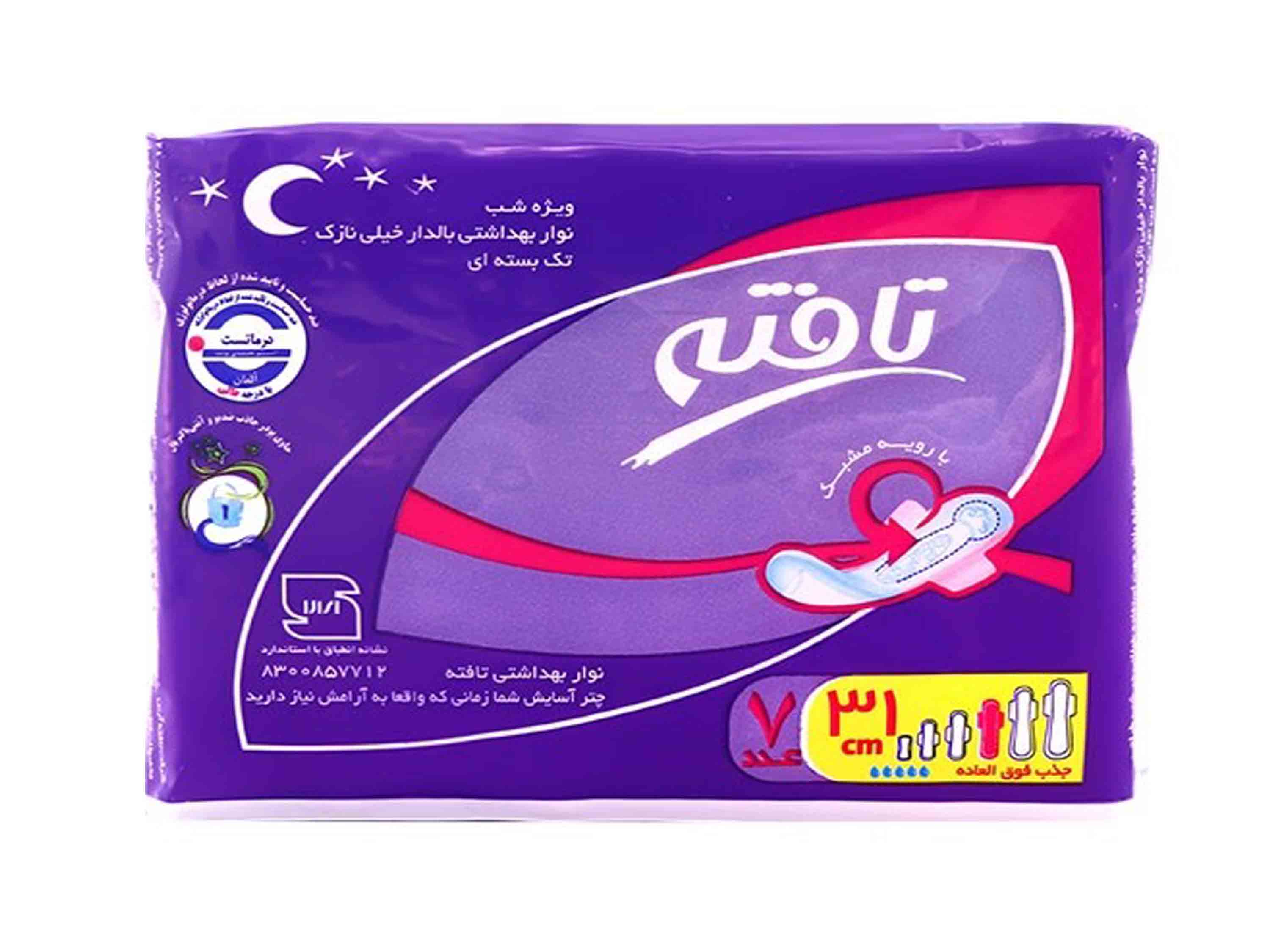 نوار ایرلید خ نازک ویژه شب 7 عددی تافته 