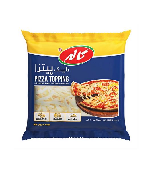 پنیر پیتزا 500 گرم کاله