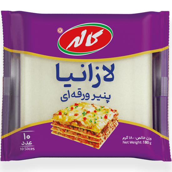 پنیر ورقه ای لازانیا کاله