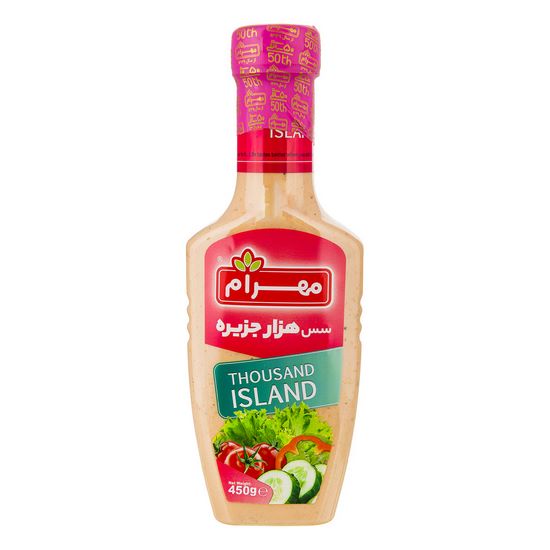 سس هزار جزیره مهرام 