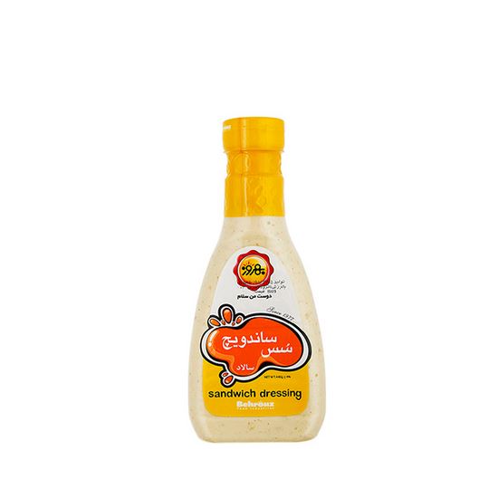 سس ساندویچ بهروز