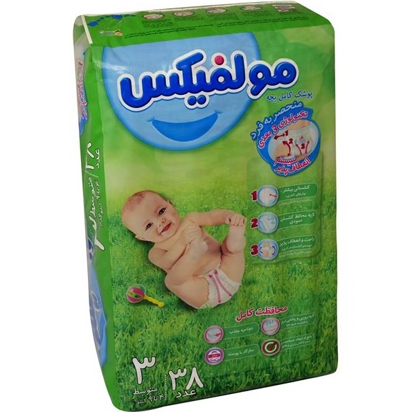 پوشک مولفیکس دوبل سایز 3  -