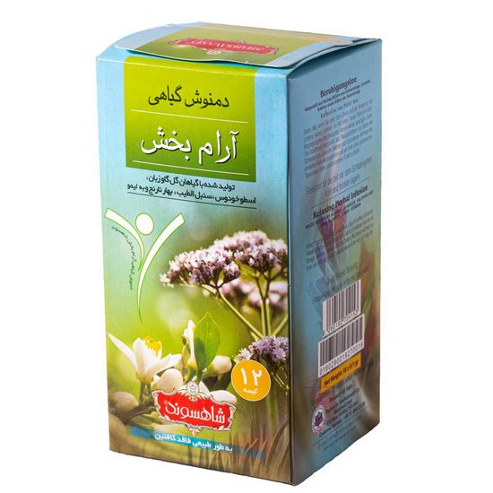 دمنوش گیاهی آرام بخش شاهسوند