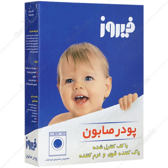 پودر صابون ماشین فیروز 