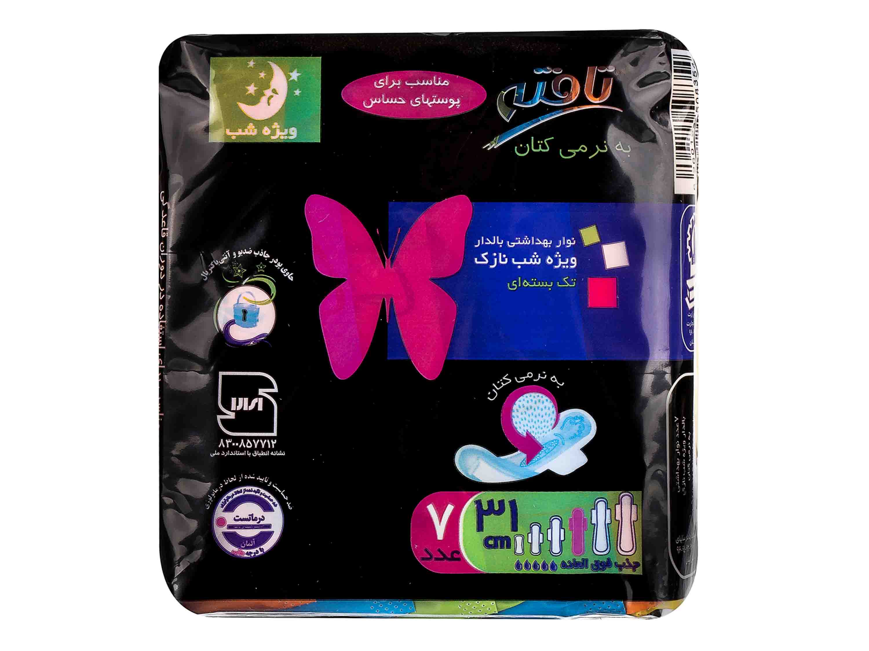 نوار نازک کتانی 7 عددی ویژه شب تافته 