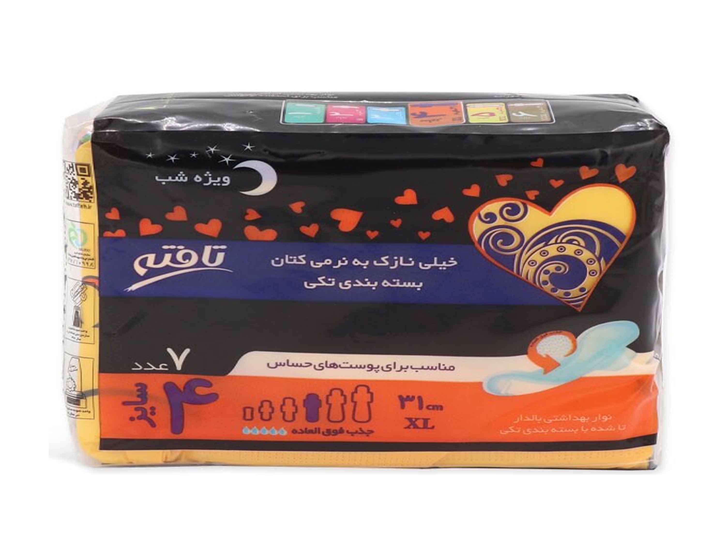 نوار ایرلید کتانی 7 عددی ویژه شب تافته 