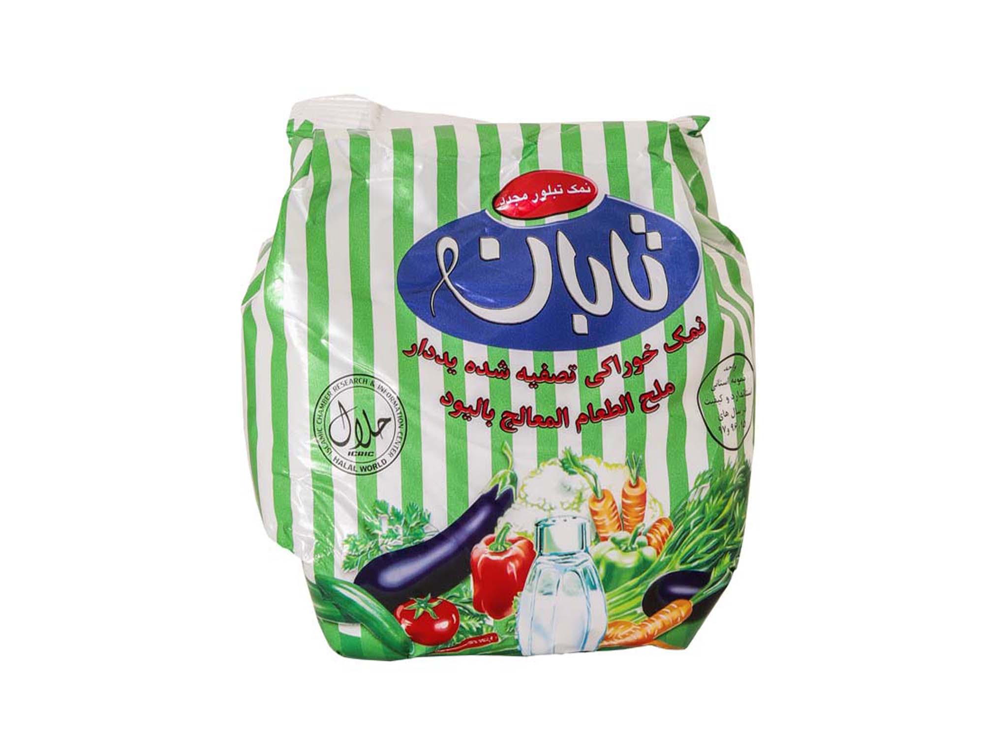 نمک تابان
