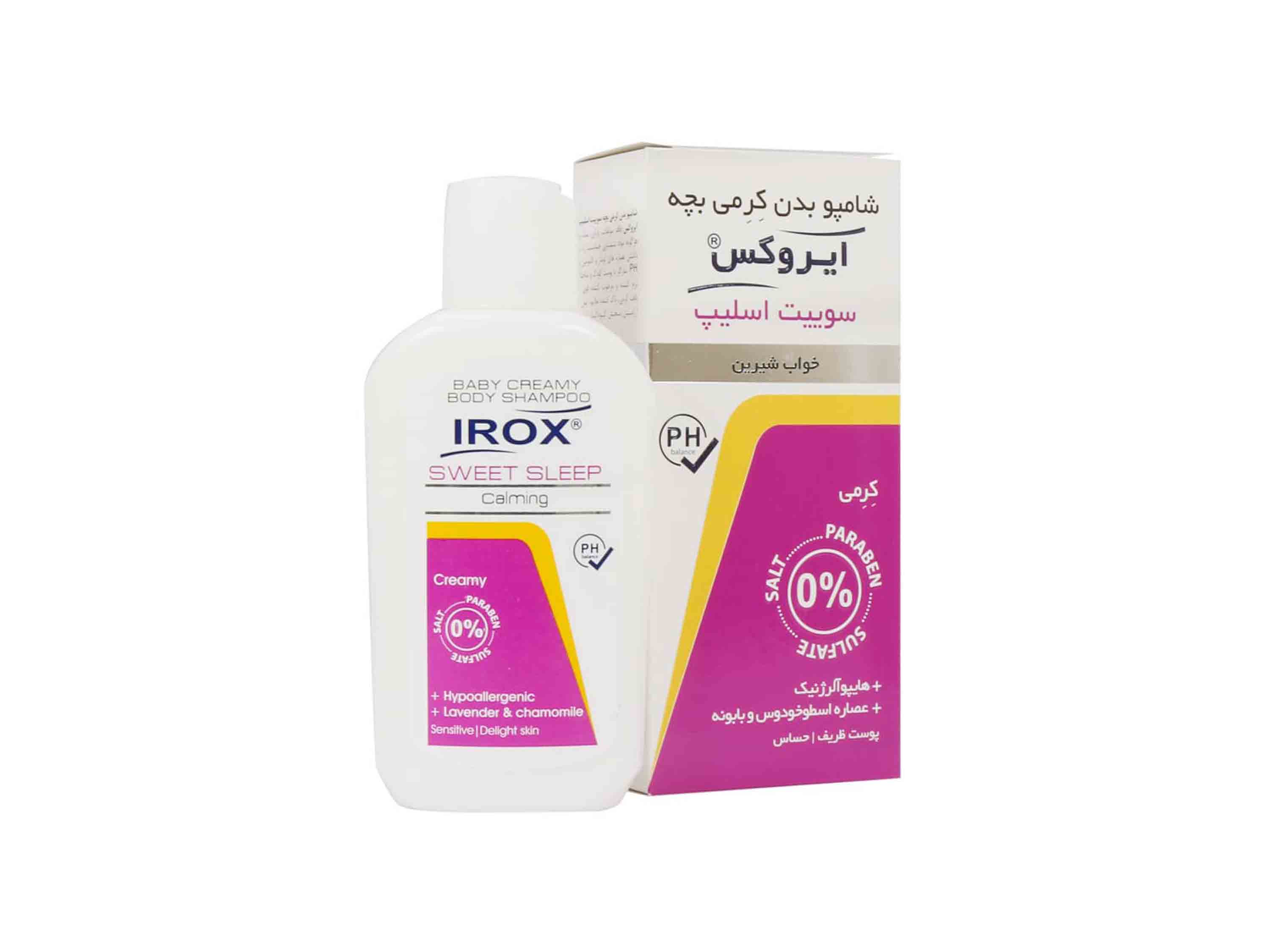 شامپو بدن کرمی بچه سوییت اسلیپ ایروکس