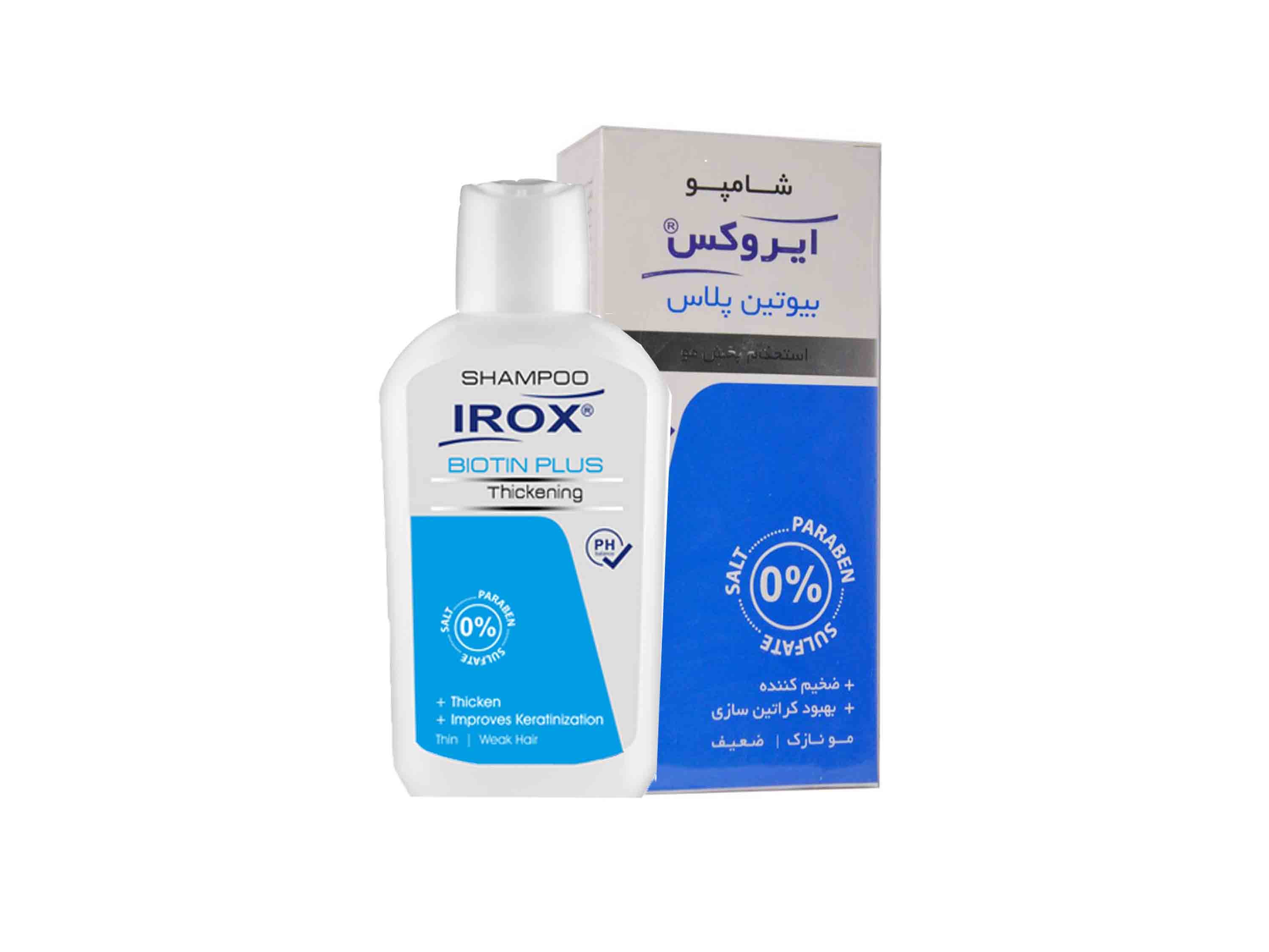 شامپو بیوتین پلاس ایروکس