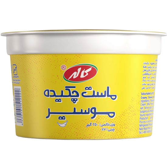 ماست موسیر 250 گرم کاله