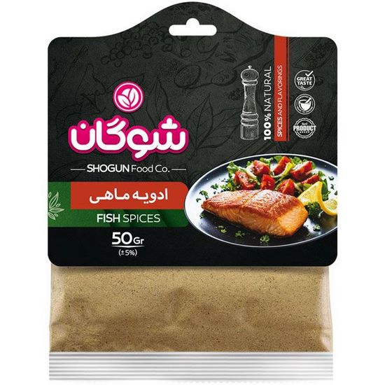 ادویه ماهی کارتی شوگان