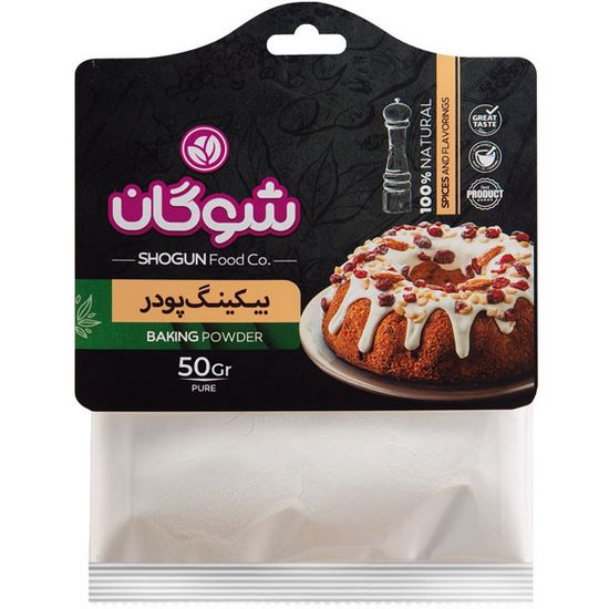 بیکینگ پودر کارتی شوگان 