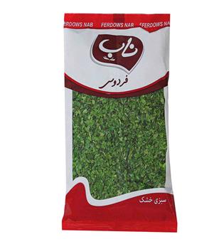 ناب سبزی آش 