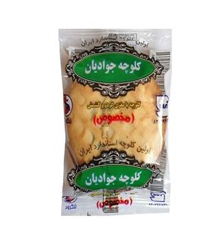 کلوچه جوادیان