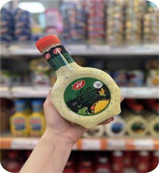سس گاردن دایره ای کاله