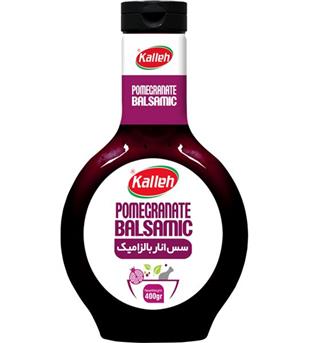 سس بالزامیک کاله
