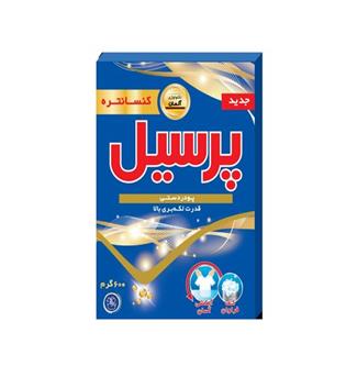 پودر دست پریمیوم پرسیل -