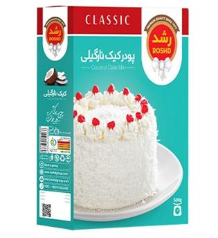 پودر کیک نارگیلی رشد