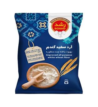 آرد سفید 900 گرم رشد