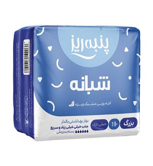 نوار مسافرتی بنفش پنبه ریز 