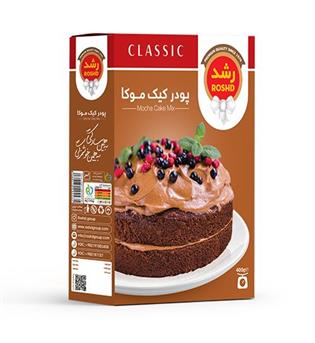پودر کیک موکا رشد