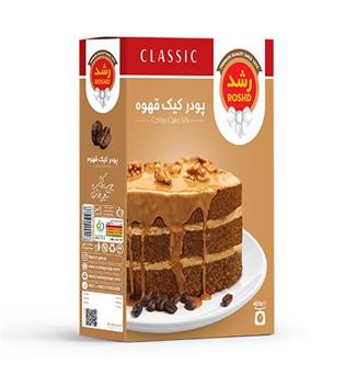 پودر کیک قهوه رشد