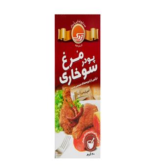 پودر سوخاری اسپایسی تردک 