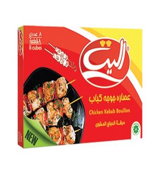 عصاره جوجه کباب الیت