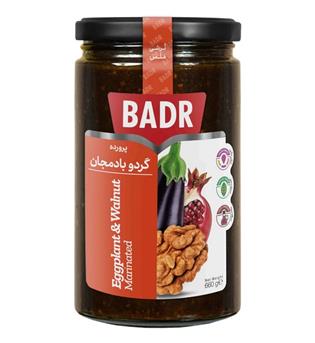 ترشی پرورده گردو و بادمجان بدر