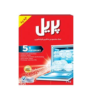 نمک ظرفشویی 2 کیلویی پریل 