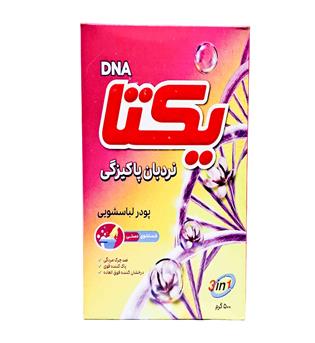 پودر دست یکتا-